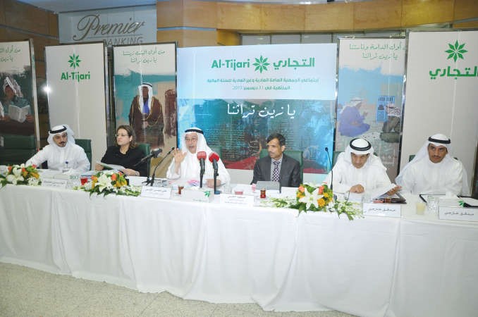 علي الموسى والهام محفوظ خلال الجمعية العمومية للبنك التجاري تصوير احمد علي﻿