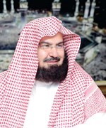 الشيخ عبدالرحمن السديس﻿