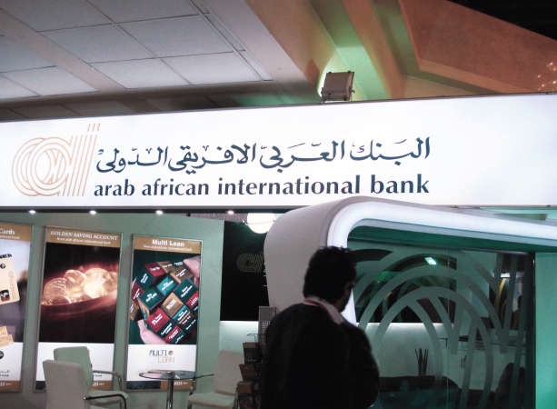 البنك العربي الافريقي الدولي﻿
