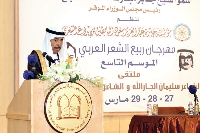 الشاعر عبدالعزيز البابطين ملقيا كلمتهشانافاس قاسم﻿