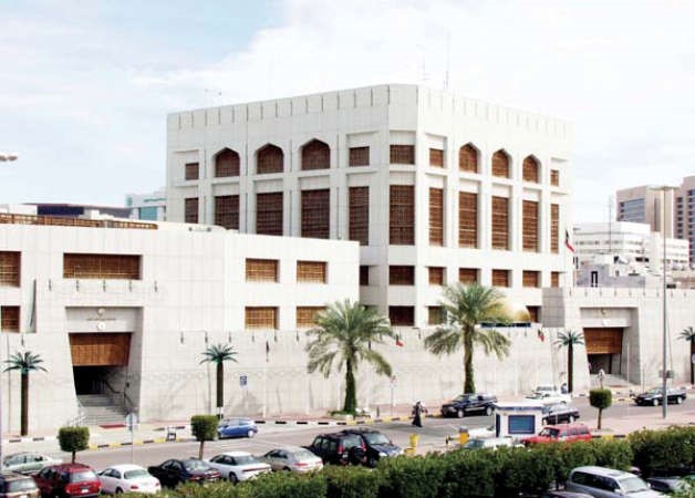 «بيرو فيريتاس» تمنح «المركزي» الآيزو «9001»