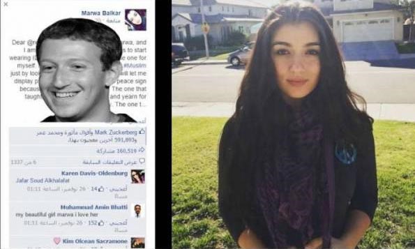 شاهد.. ما هي قصة المغربية التي ضغط لها مؤسس "فيسبوك" على "لايك" لمنشورها؟!