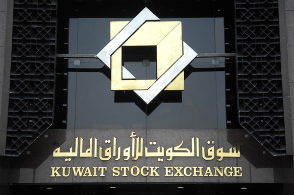 البورصة تعتمد موازنة بـ 280 ألف دينار قبل خصخصتها