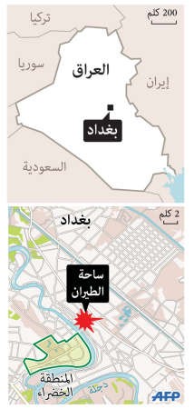 «داعش» يتبنّى هجوم بغداد وينشر صوراً لإعدام 5 «جواسيس للحكومة»
