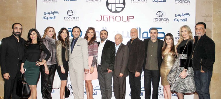 فريق مسلسل كواليس المدينة في لقطة جماعية﻿