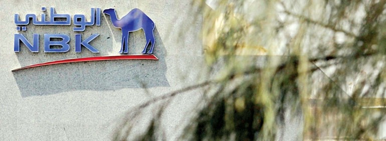 «الوطني» يزيد رأسماله 6.5% إلى 563 مليون دينار