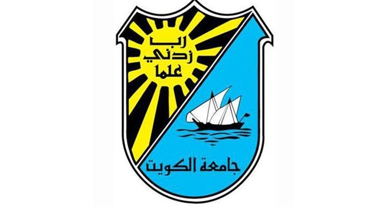 عمادة شؤون الطلبة تكرم أوائل الطلبة المتفوقين 4 أبريل