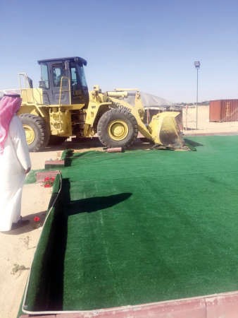 رفع مفروشات عن الارض