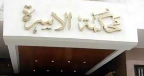 مصرية تصيب زوجة ابنها بعاهة مستديمة بسبب حذفها من قائمة الأصدقاء بفيس بوك