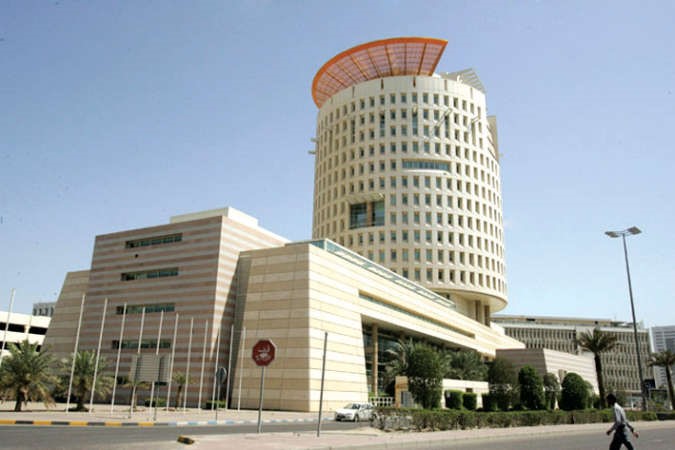 مبنى غرفة التجارة والصناعة﻿