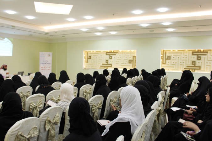 احدى المحاضرات