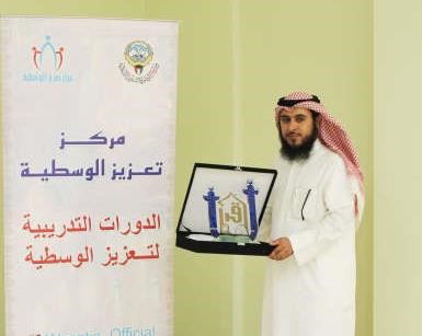 تكريم على هامش البرنامج