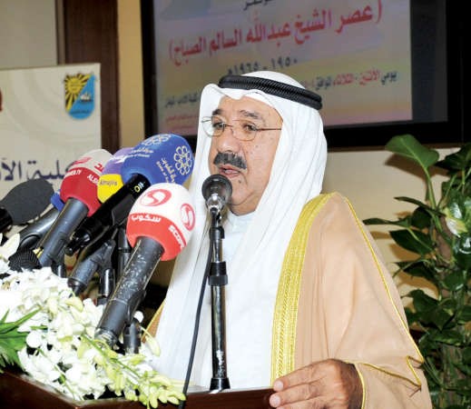 الشيخ ناصر صباح الاحمد متحدثا خلال المؤتمر
