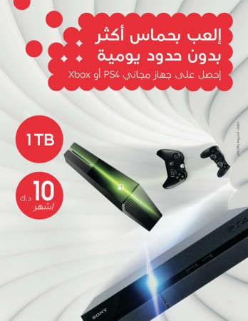 Ooredoo تقدم باقات إنترنت جديدة بأسعار تنافسية