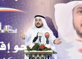 بدر العتيبي ملقيا كلمته﻿