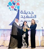 تكريم احدى المشاركات ﻿