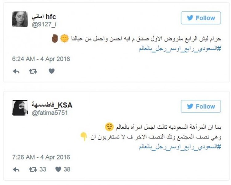 كيف ردت السعوديات على هاشتاق.. السعودي رابع أوسم رجل بالعالم ؟