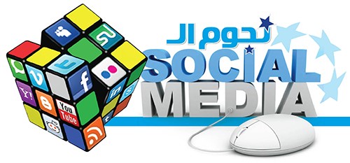 إسراء.. فراشة تنقل الطاقة الإيجابية وأحدث صيحات الموضة والجمال