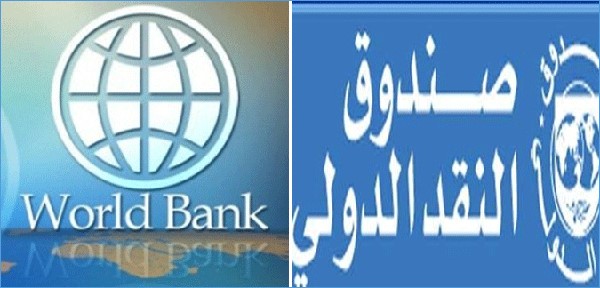 صندوق النقد: تنويع الاقتصاد سيوفر فرص عمل للكويتيين