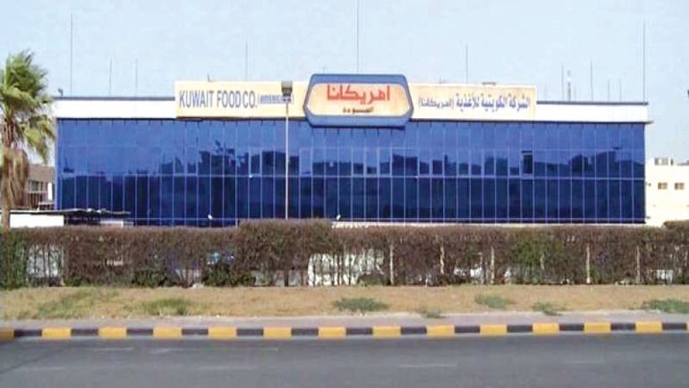 «أمريكانا»: انتهاء مهلة الفحص النافي للجهالة.. وأدبتيو لم تطلب تمديدها