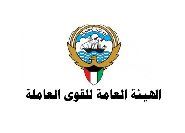 توجّه لتحويل بعض إدارات «القوى العاملة» إلى إدارات متخصصة
