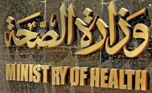 «الاعتذار» عن الوظيفة الإشرافية شرط لمزاولة الأطباء العمل الطبي الخارجي