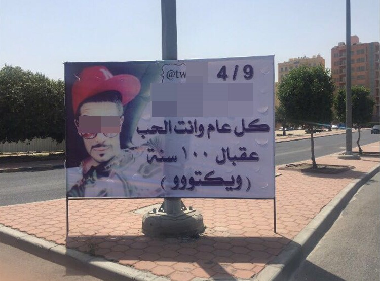 اللوحة المثيرة للانتباه وضعت في المهبولة ظهرا