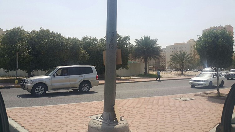 وعقب الاستنفسار الامني تمت ازالتها
