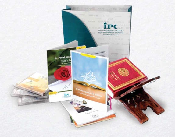حقيبة الهداية ومحتوياتها