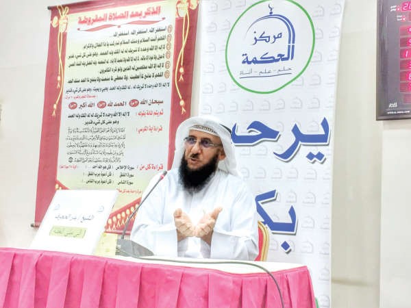 الداعية بدر الحجرف