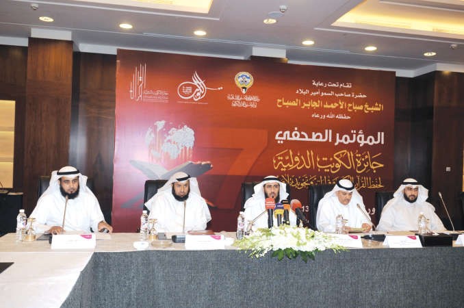 مفريد عمادي والمتحدثون في المؤتمر الصحافي قاسم باشا