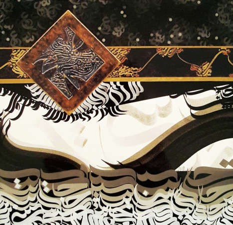 لوحة من اعماله
