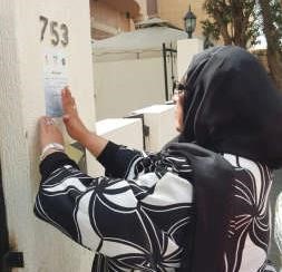 ماقبال الطيار تلصق احد المنشورات التوعوية ﻿
