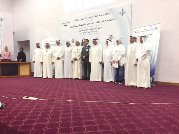 «التطبيقي»: الكويت صمدت أمام المحن بفضل حكمة الأمير.. والزلزلة: تحديات كثيرة تواجه الوضع الاقتصادي حالياً