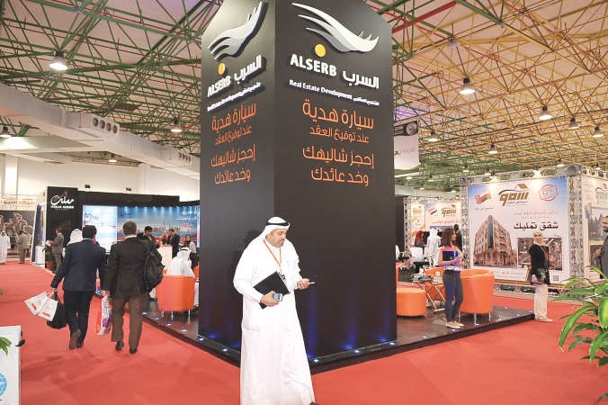 جناح شركة السرب العقارية