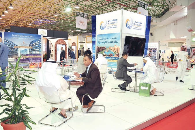 شركة مرابحات للحلول العقارية