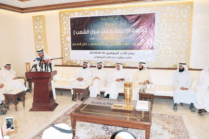 علي الدقباسي متحدثا ويبدو احمد السعدون ود عادل الدمخي وفهيد الهيلم﻿