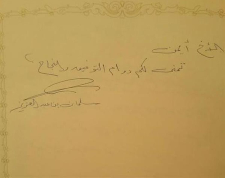 بالصور.. طباخ ملوك السعودية يروي تفاصيل 20 عاماً من طبخ الموائد الملكية.. وسر سمك "الناجل" 