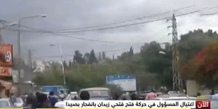 بالفيديو والصور.. اغتيال القيادي بحركة "فتح" فتحي زيدان الملقب بـ"الزورو" بسيارة مفخخة جنوب لبنان