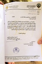 تنسيق بين التربية والزراعة