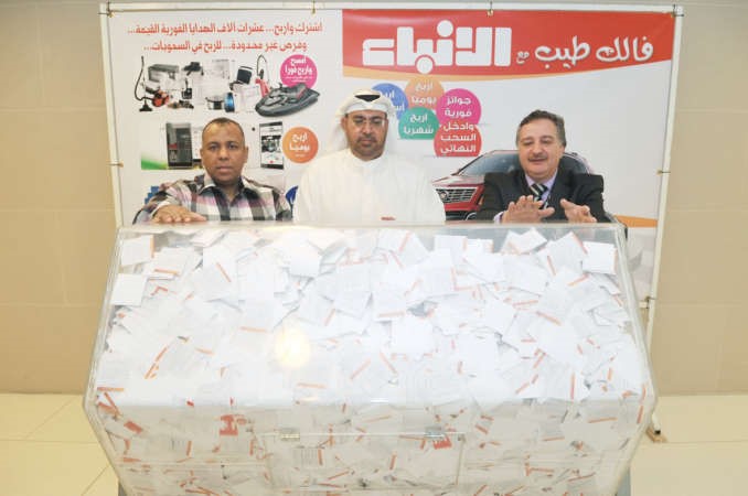 ممثل التجارة عبدالعزيز اشكناني وممثلا ادارة التوزيع خلال السحبقاسم باشا﻿