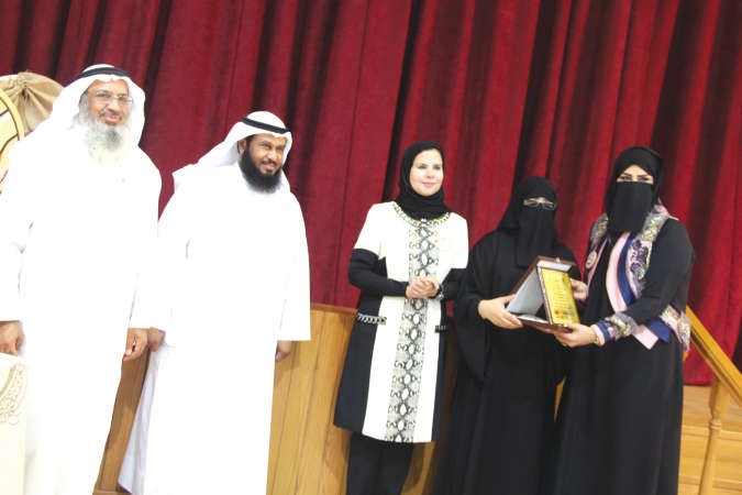 تكريم موجهات التربية الاسلامية 