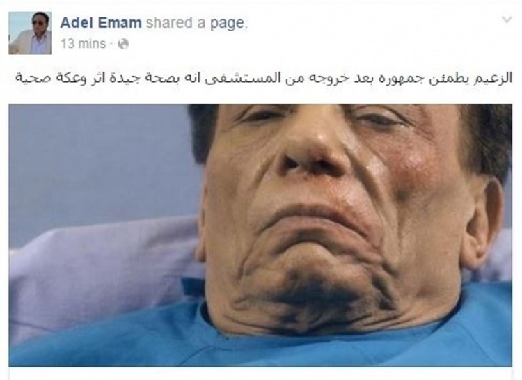حقيقة تدهور الحالة الصحية للنجم الكبير عادل إمام