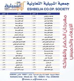 تشكيلة واسعة
﻿