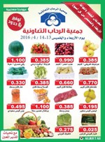 اصناف واسعار منافسة
﻿