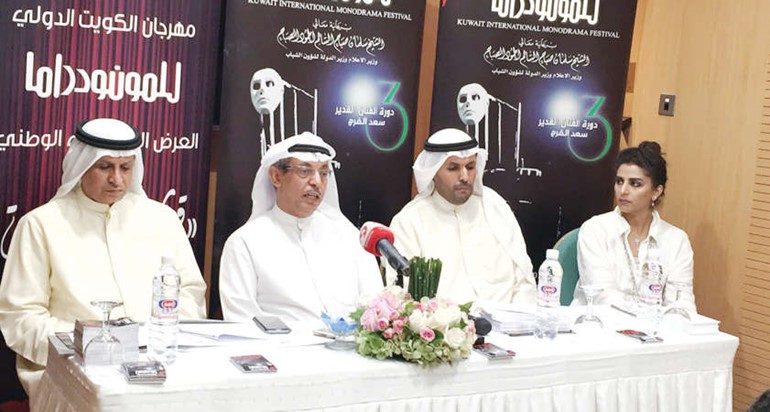 جانب من المؤتمر الصحافي
