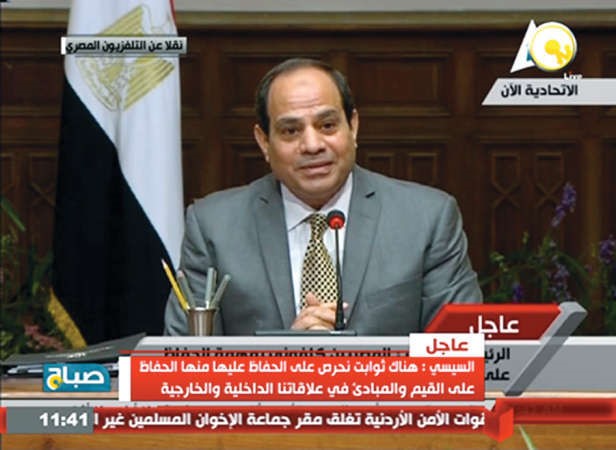 صورة ماخوذة من التلفزيون للرئيس عبدالفتاح السيسي خلال اللقاء
