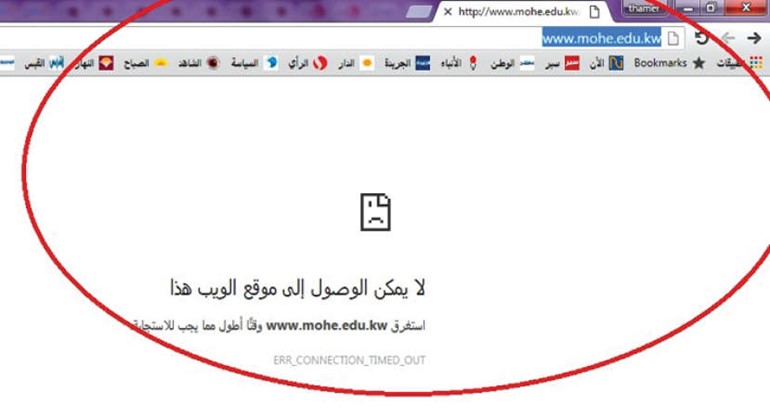 لا يمكن الوصول الى الموقع