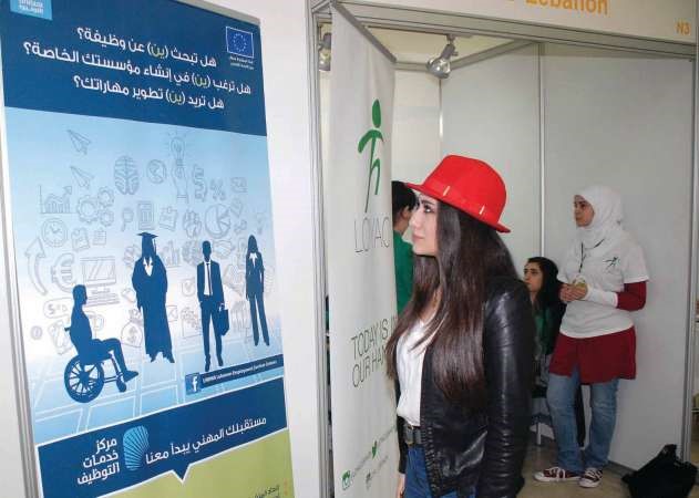 احدى الطالبات خلال جولة على الشركات المشاركة في المعرضمحمود الطويل﻿