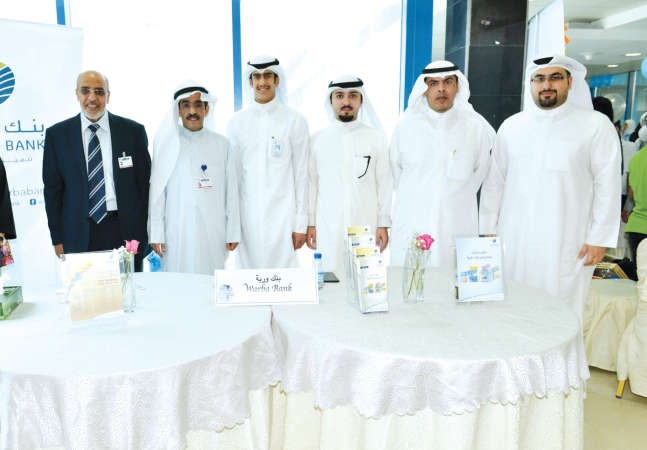 جانب من مشاركة بنك وربة في اليوم التوعوي للعلاج الطبيعي بمستشفى العدان 